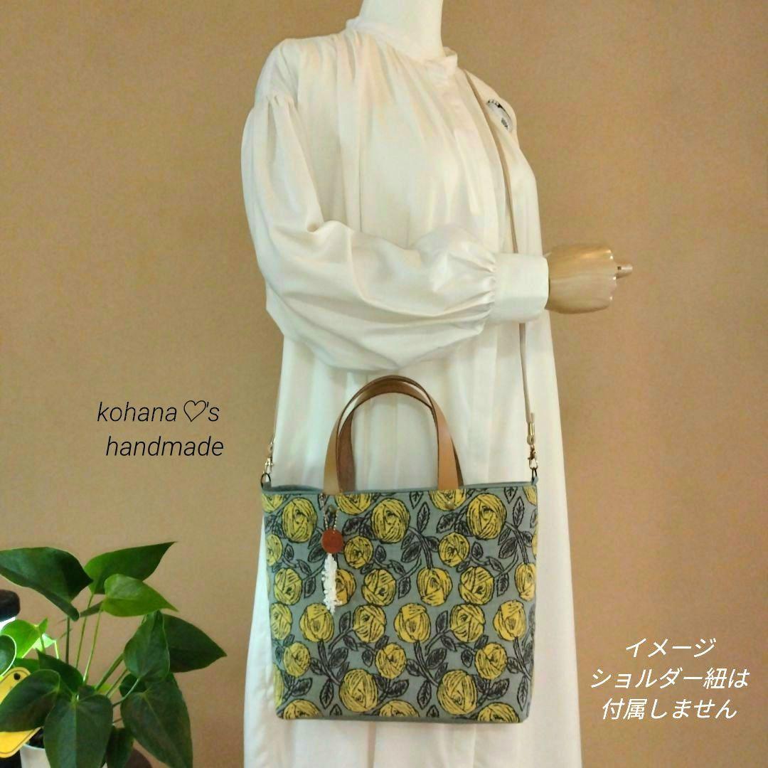 ハンドメイドஐ..2wayトート∂бミナペルホネン