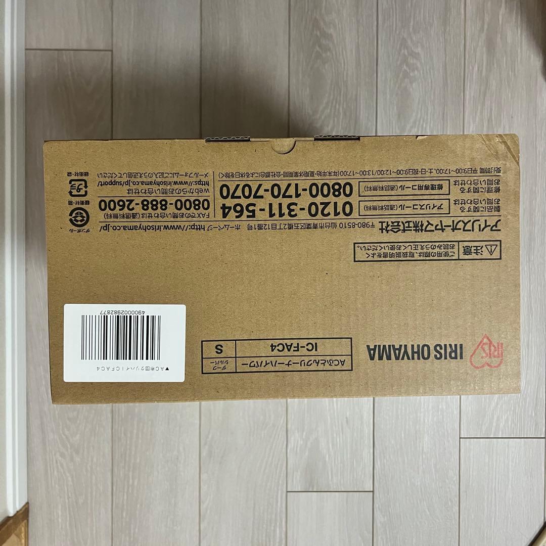 IRIS OHYAMA ふとんクリーナー IC-FAC4 S