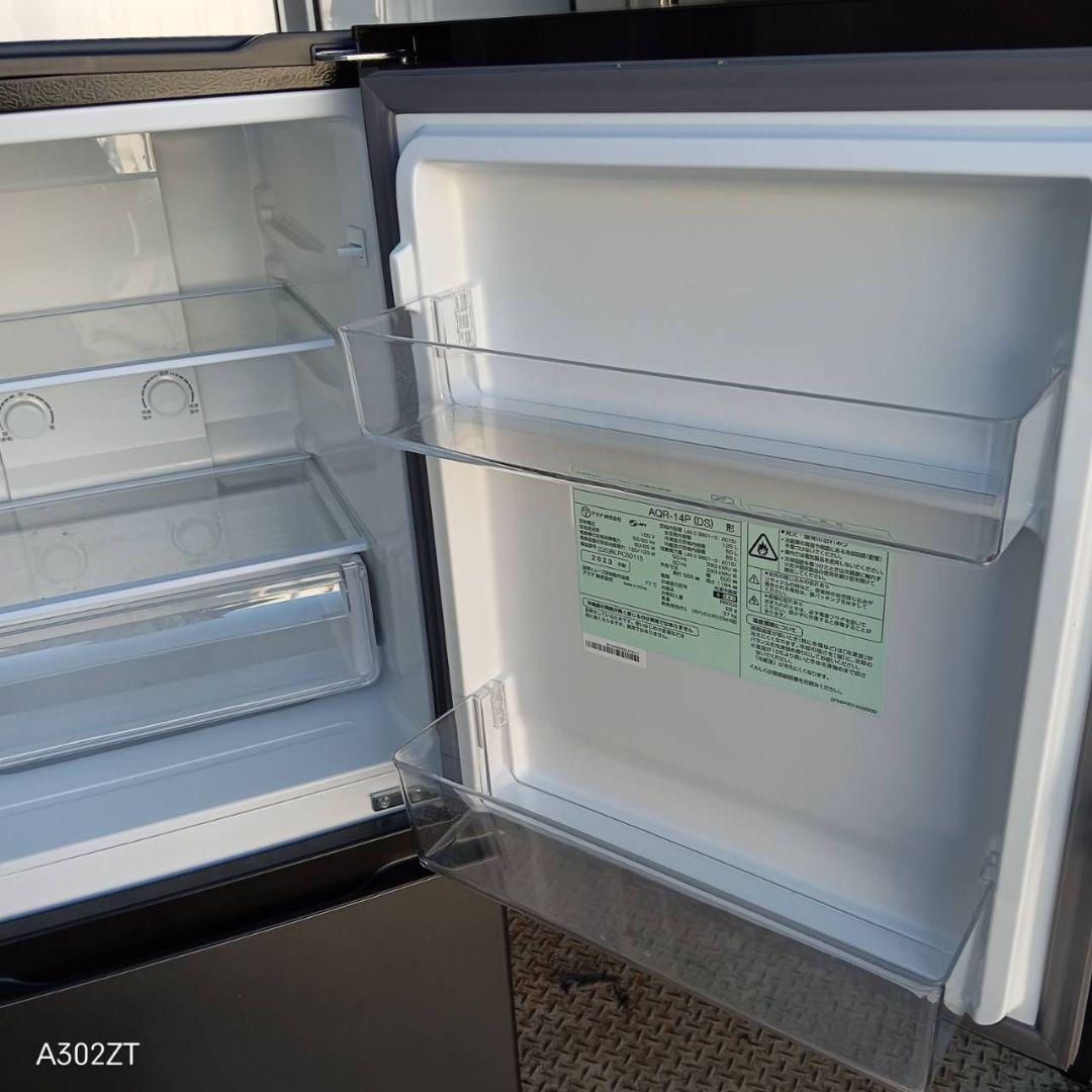 たま　アクア　最新モデル　冷蔵庫　135L