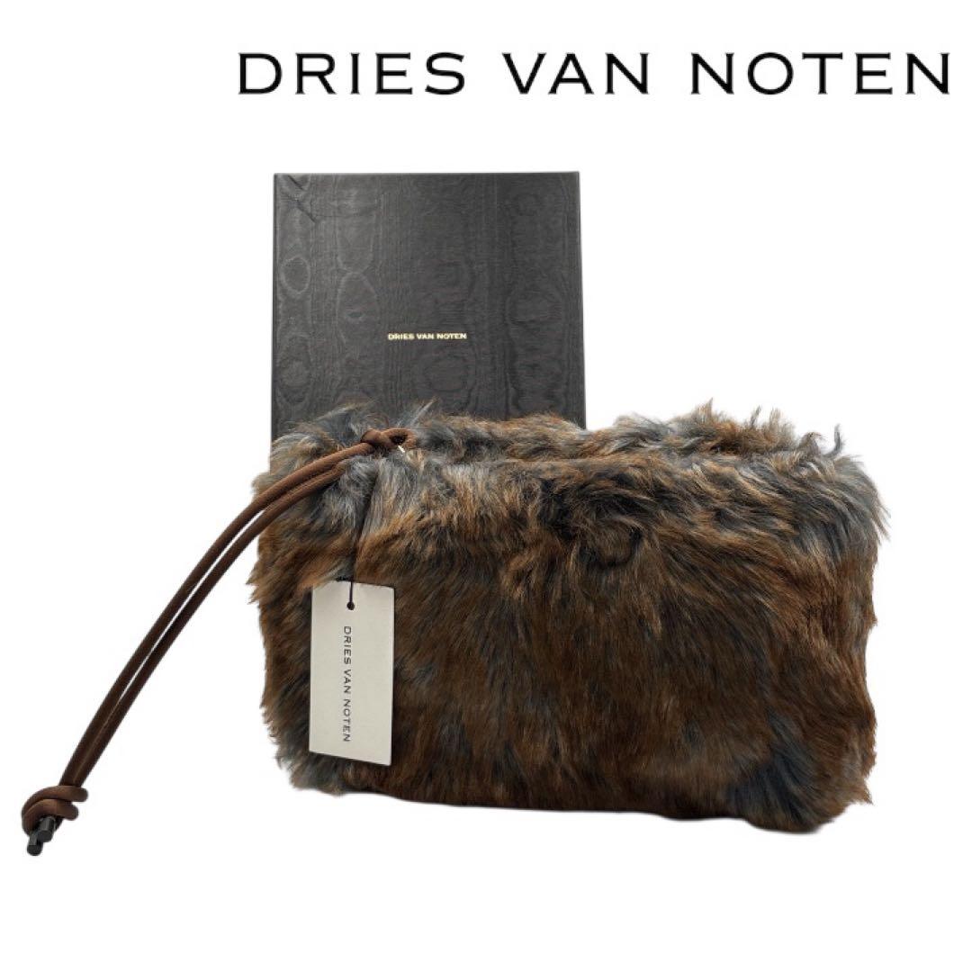 新品タグ付 ドリスヴァンノッテン ファー バッグ 巾着 ポーチ