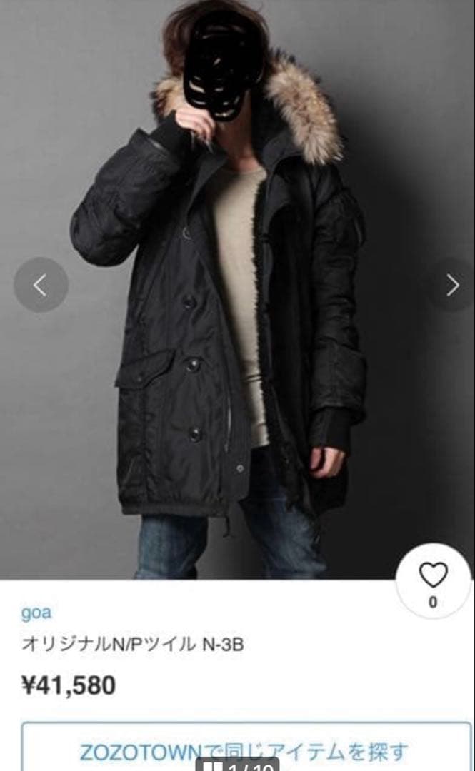 goaモッズコート