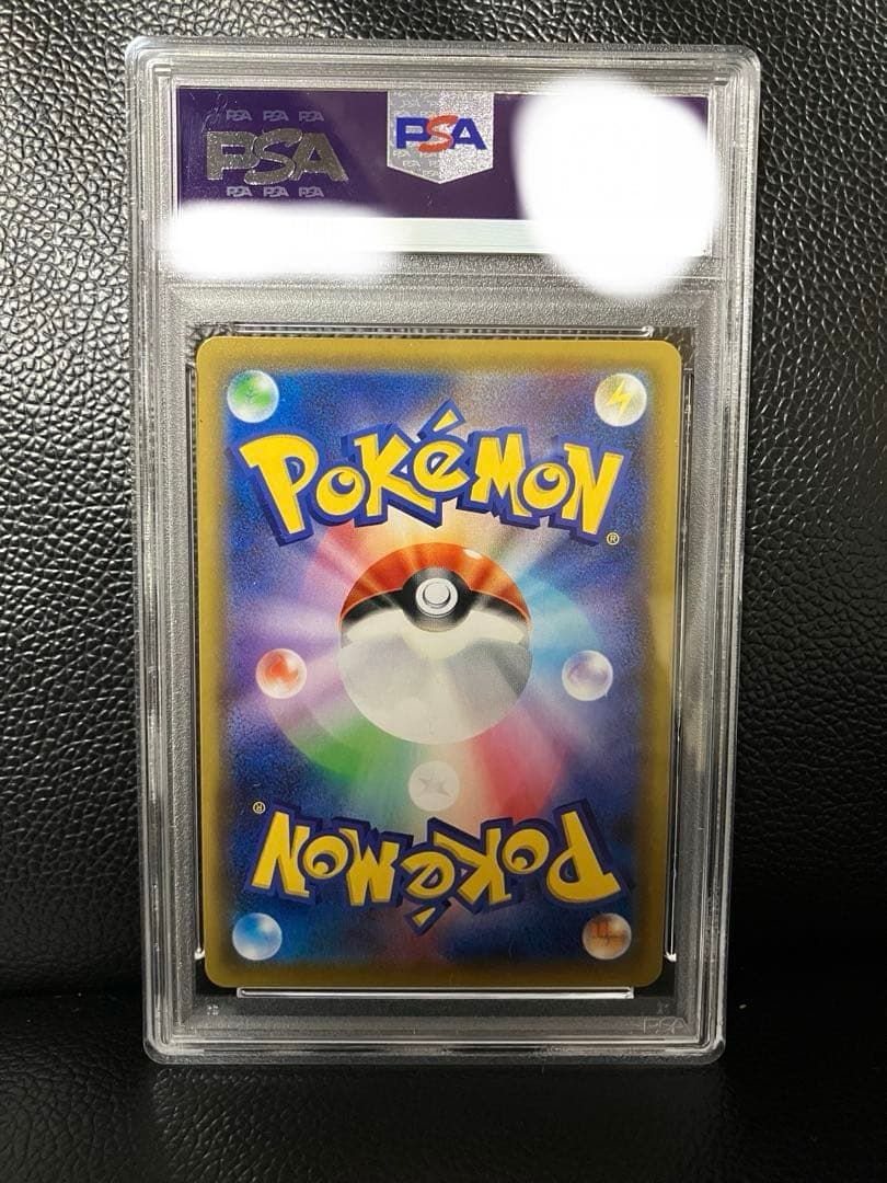 【PSA9】ミモザ SAR SV1V バイオレットex 105/078