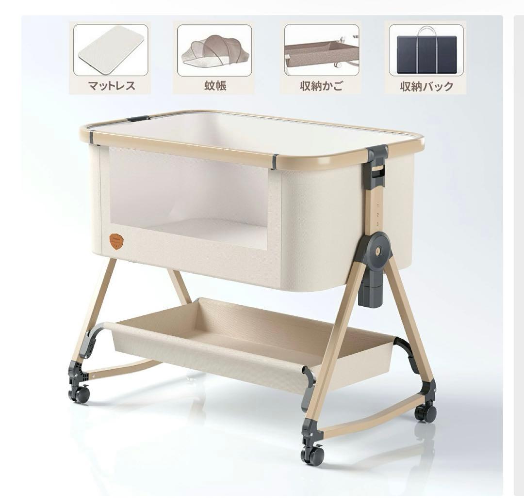 【美品】ベビーベッド　HZDMJ ベージュ