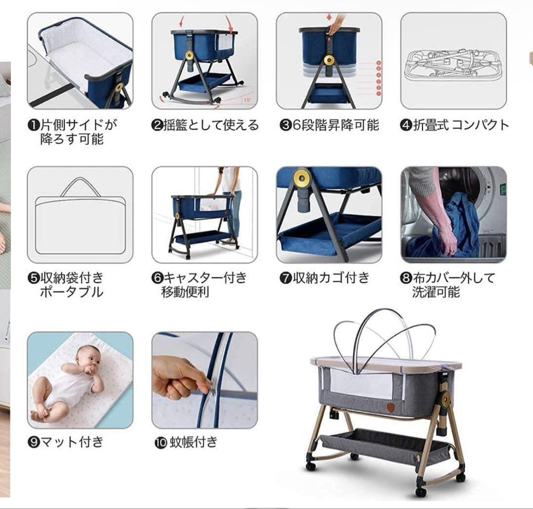 【美品】ベビーベッド　HZDMJ ベージュ