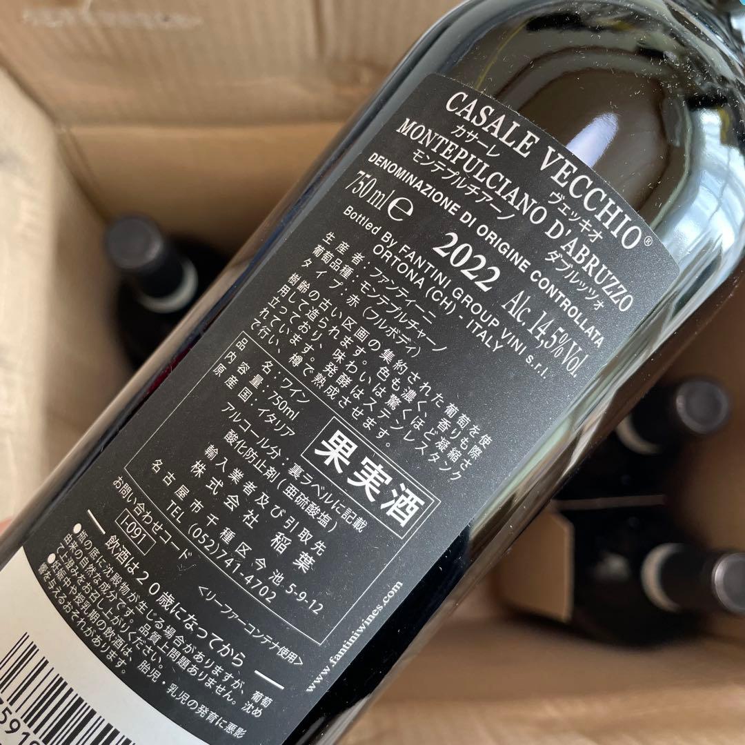 カサーレ ヴェッキオ モンテプルチアーノ ダブルッツォ 750ml‪✕‬10本