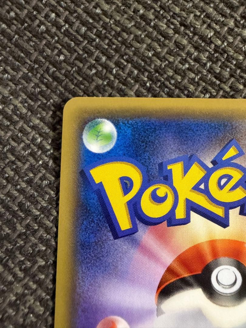 【美品】MガブリアスEXほか　3枚セット