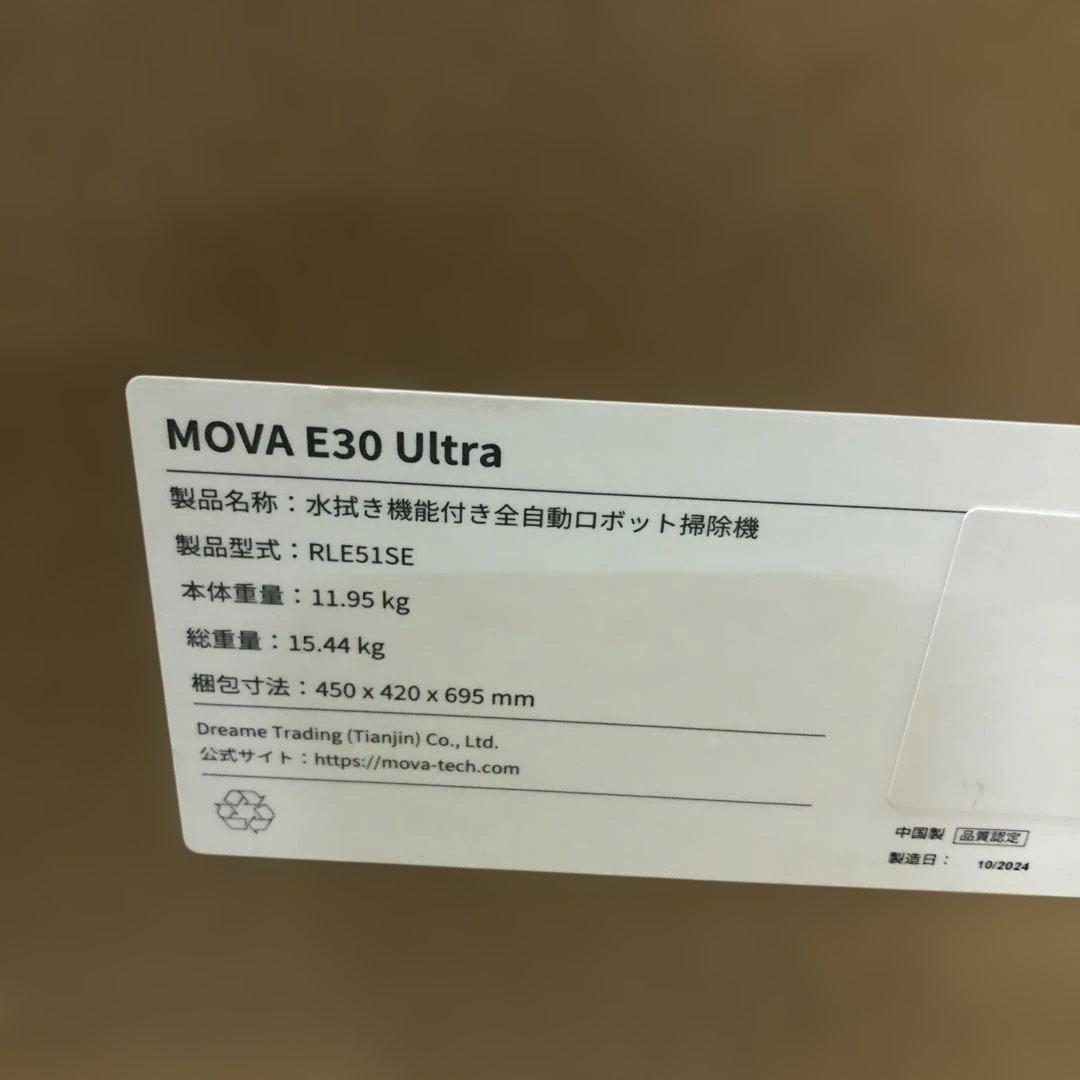 【新品未開封】MOVA E30 Ultra ロボット掃除機 dreame