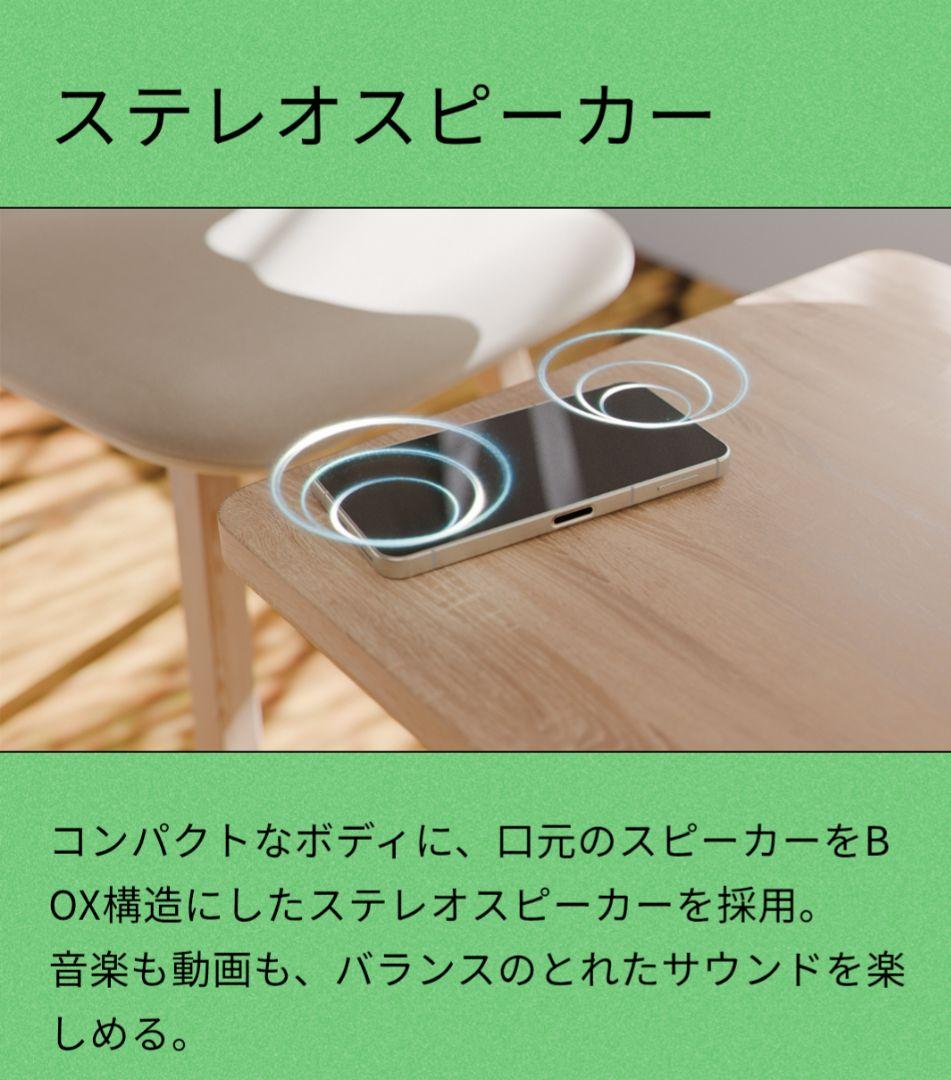 増量モデル.AQUOS sense9 8GB 256GB 人気色