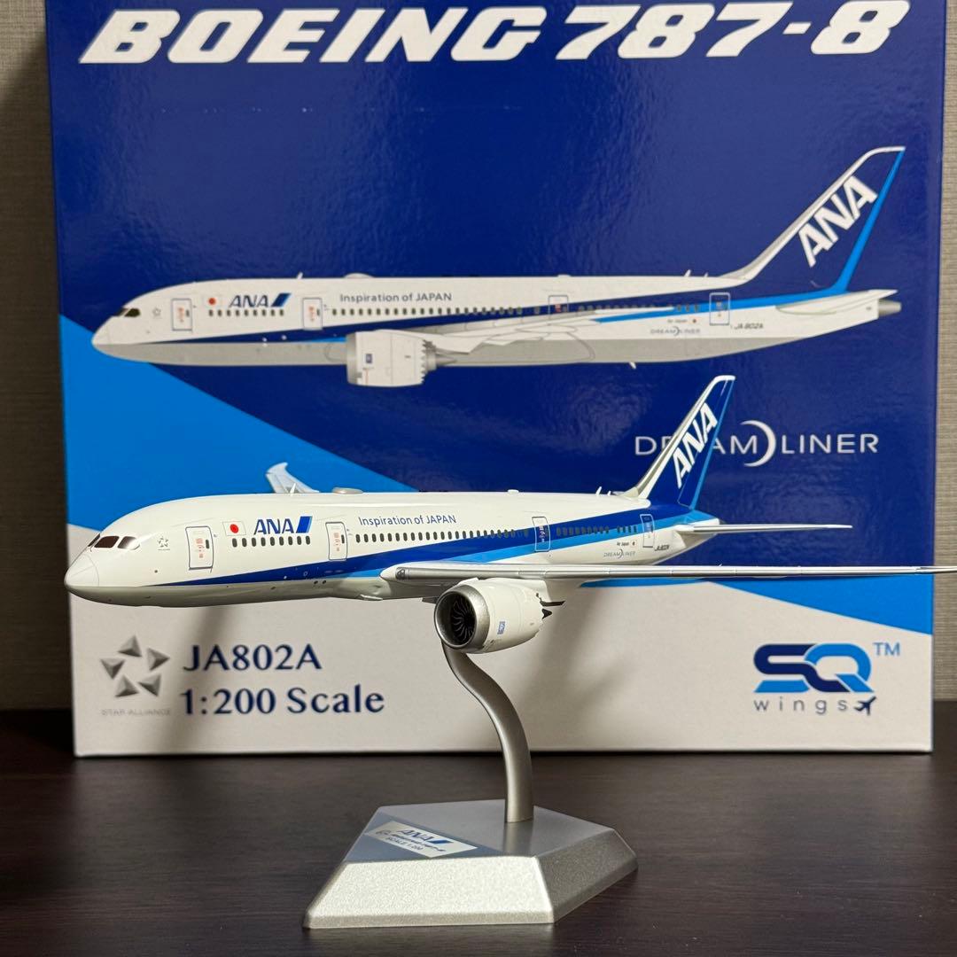 猫*君様 SQWings ANA 全日空 B787-8 JA802A 1/200