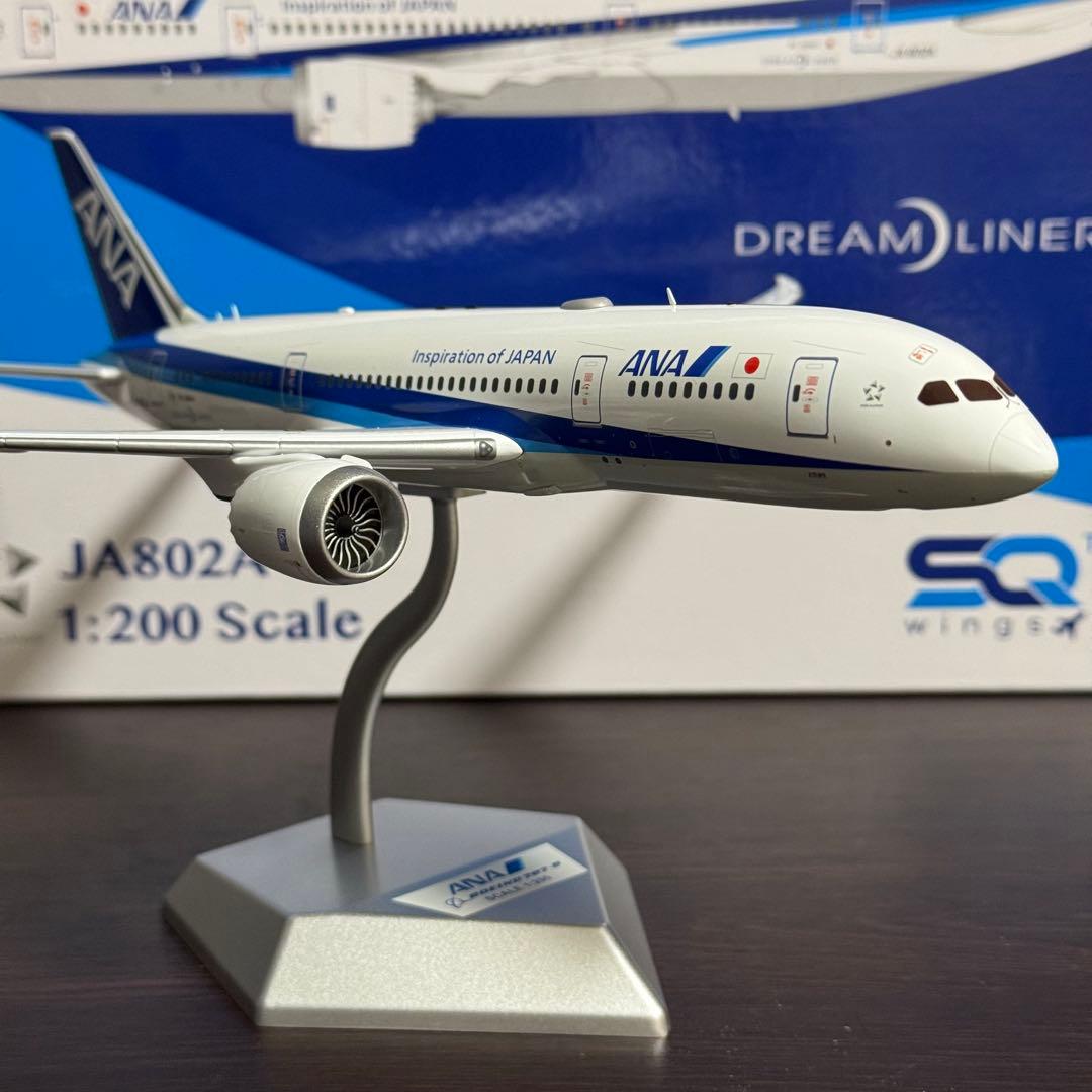 猫*君様 SQWings ANA 全日空 B787-8 JA802A 1/200
