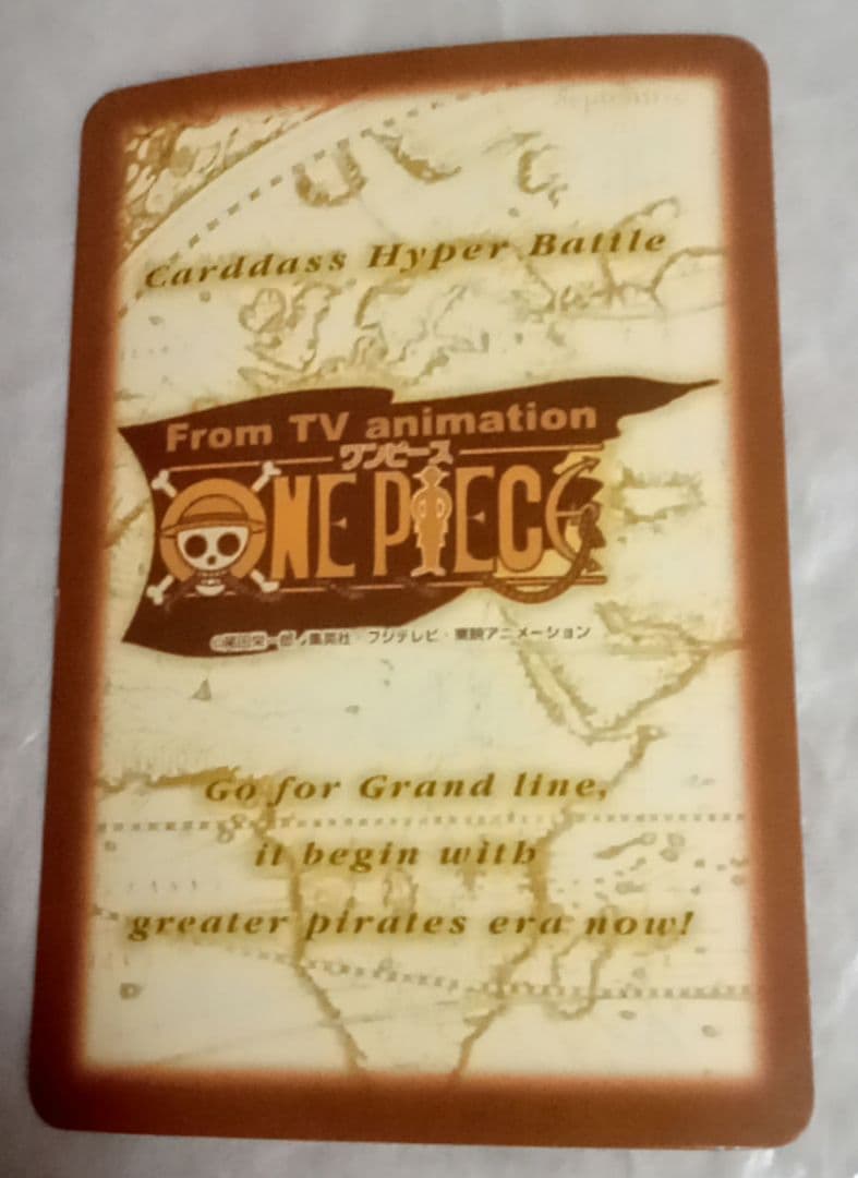 ワンピース　カードダス　Mr.1　カード