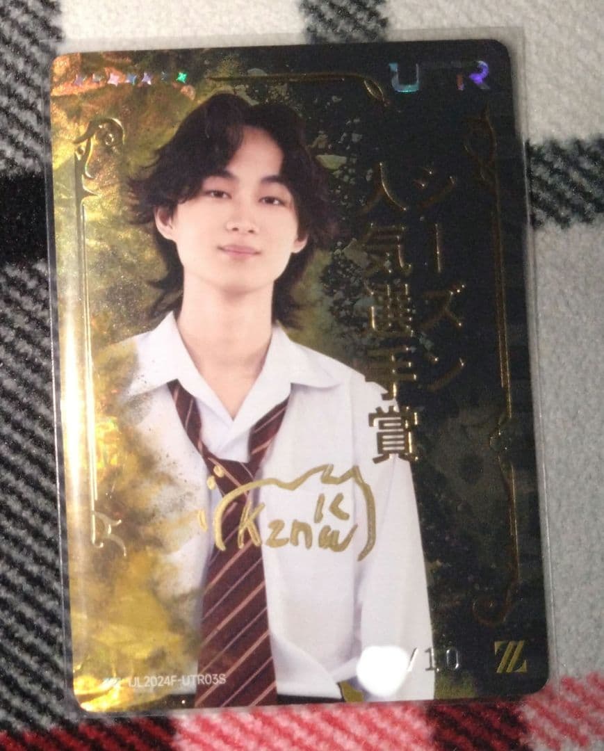 かず猫 Kznk IJLカード 直筆サイン入り