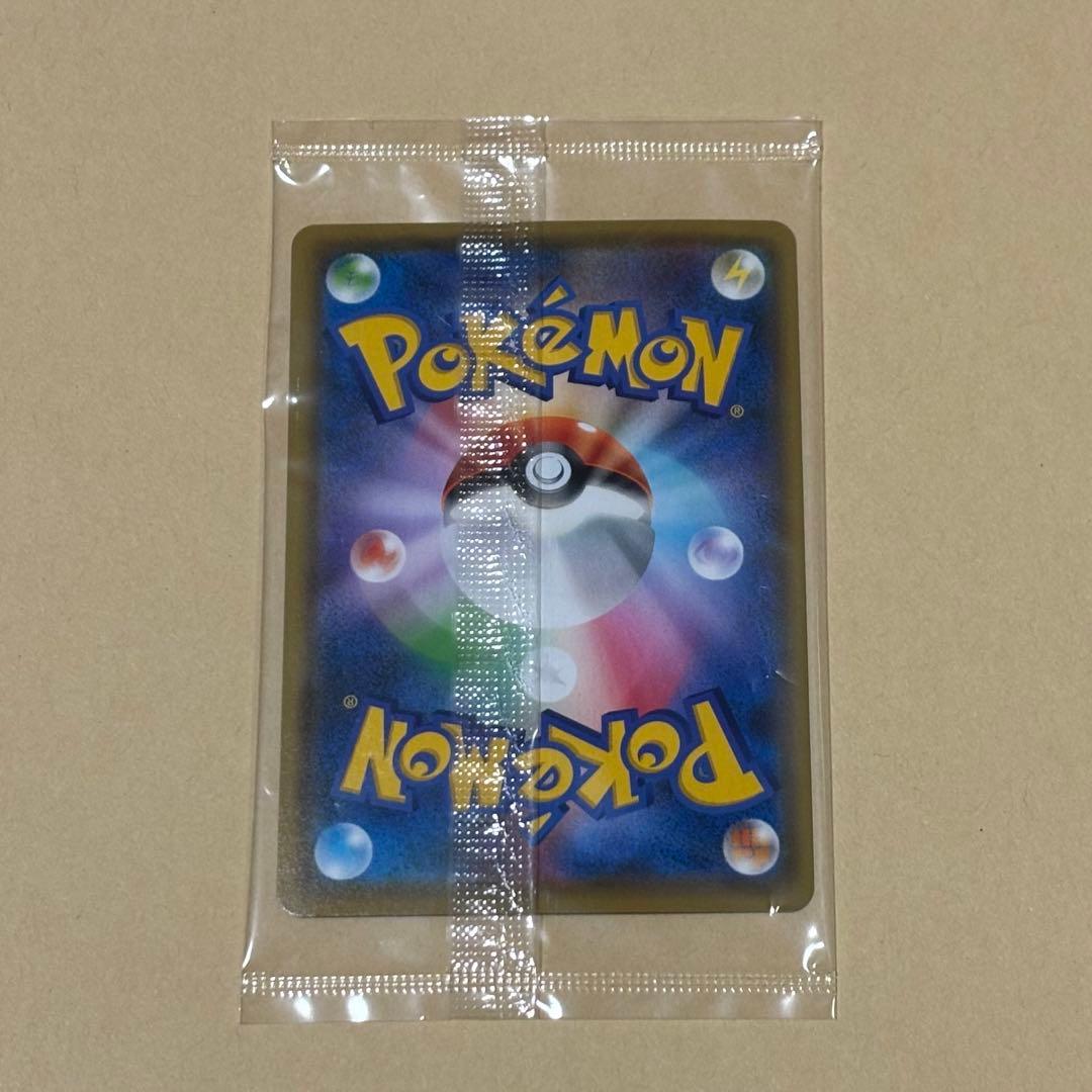 ピカチュウ　いっぱつしょうぶ　YU NAGABA×ポケモンカードゲーム