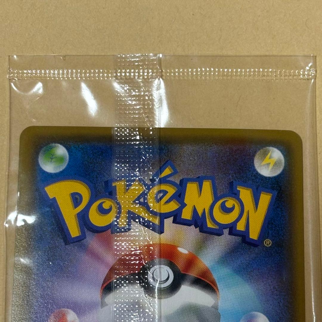 ピカチュウ　いっぱつしょうぶ　YU NAGABA×ポケモンカードゲーム