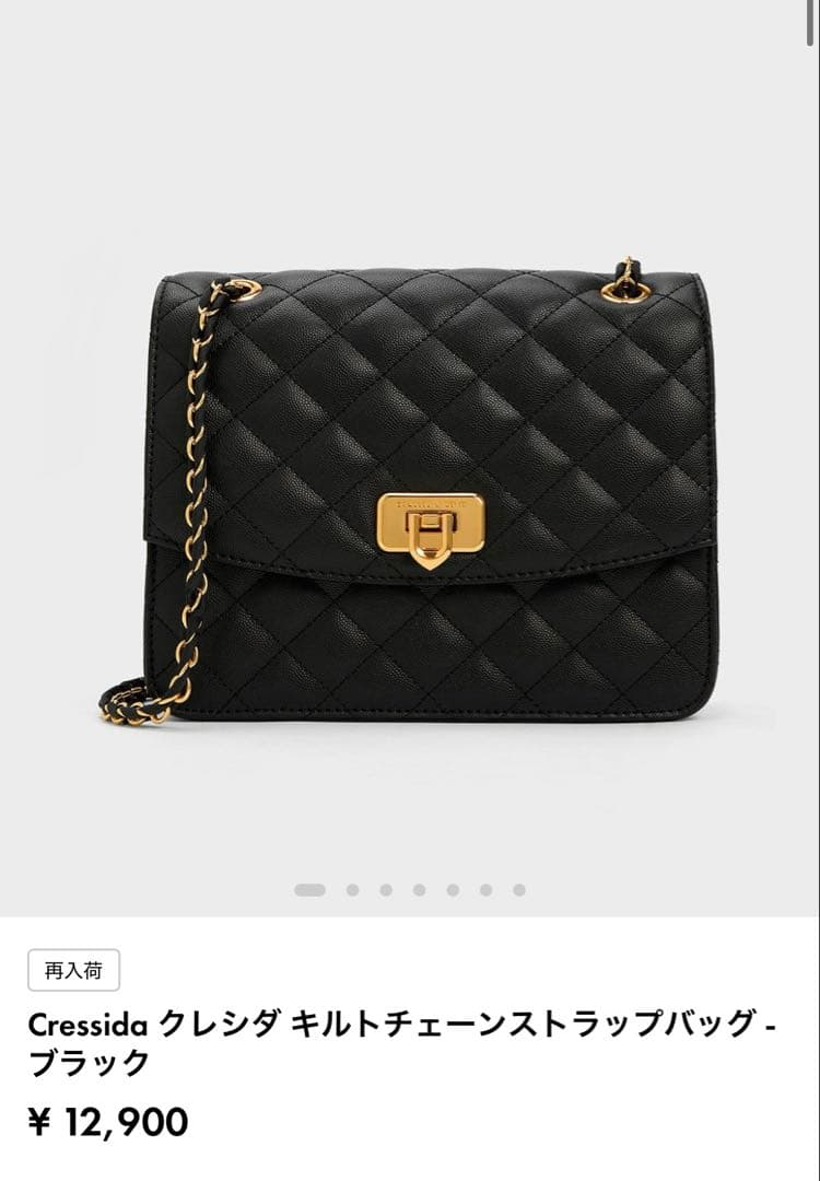 チャールズアンドキース　クレシダ キルトチェーンストラップバッグ