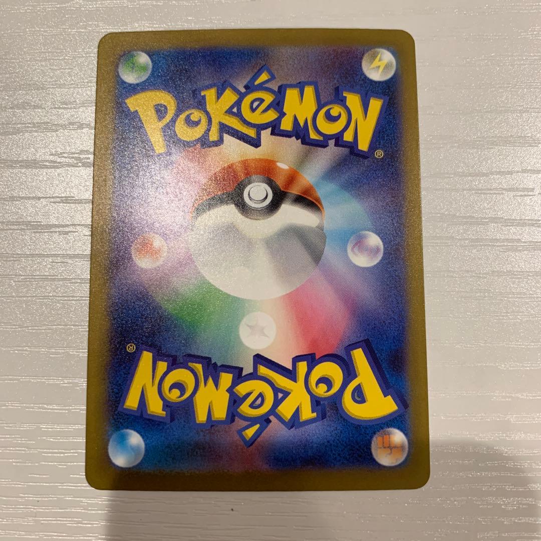 【美品】サーナイトex SAR シャイニートレジャー　色違い　ポケカ