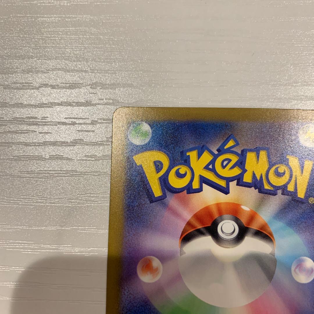 【美品】サーナイトex SAR シャイニートレジャー　色違い　ポケカ