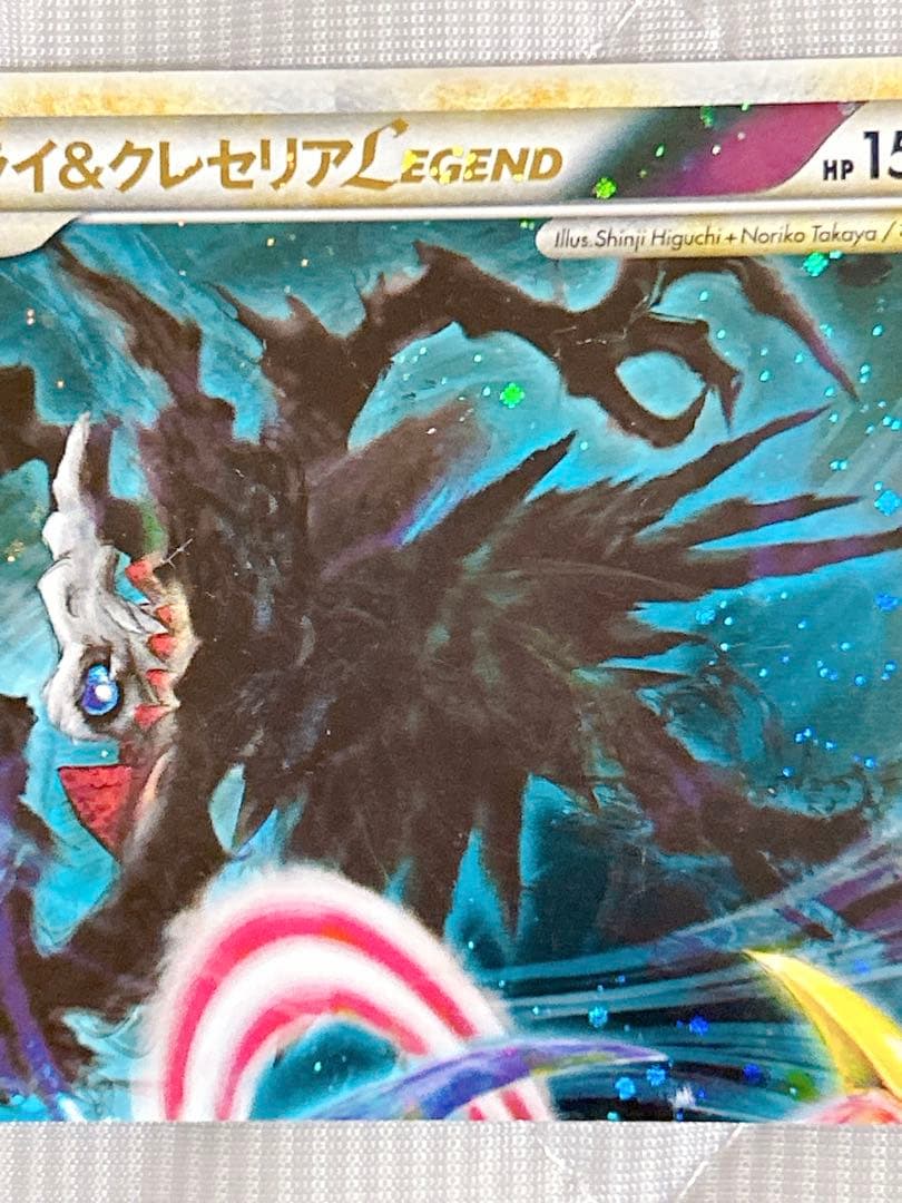 ダークライ＆クレセリア LEGEND LL