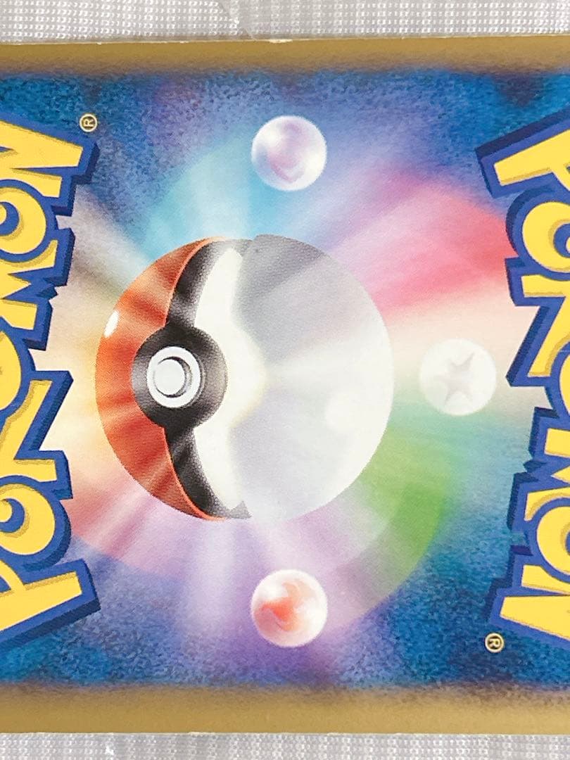 ダークライ＆クレセリア LEGEND LL