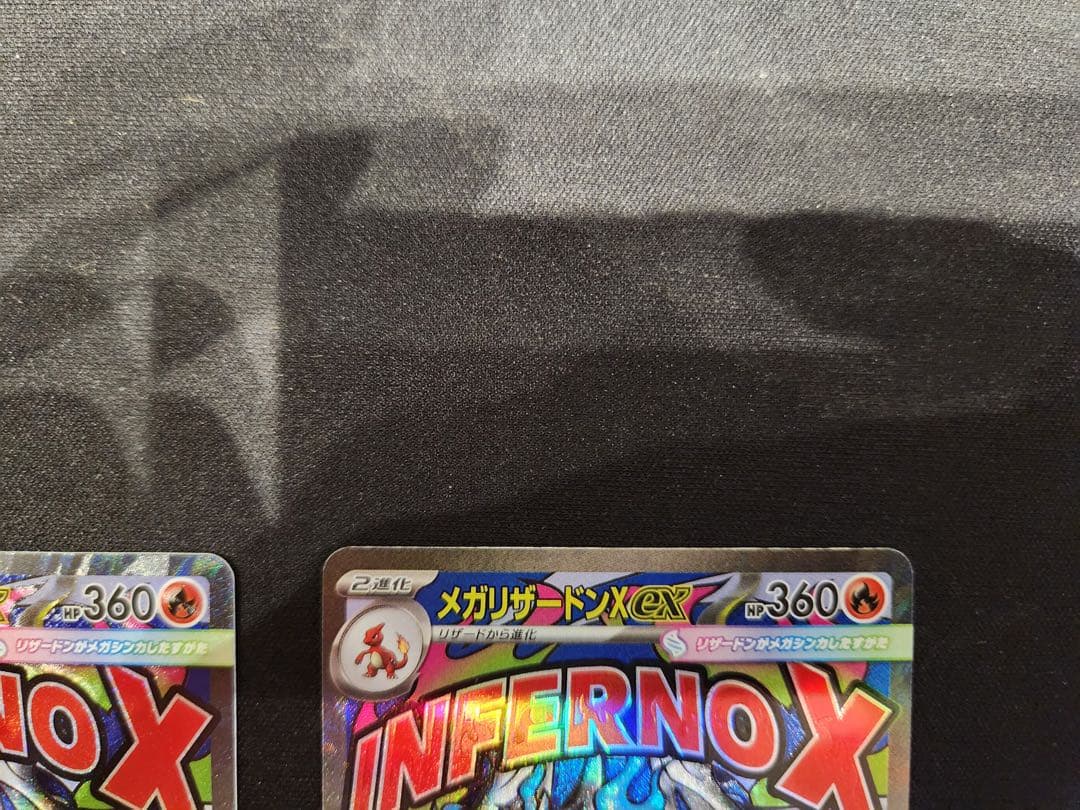 フィヨルド　メガゲンガーex、メガリザードンex MA 4枚セット