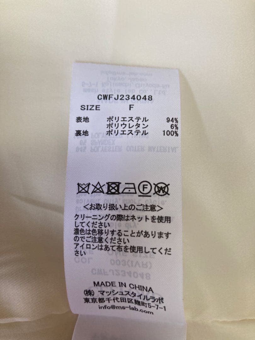 ダージリン セルフォードパールジレ