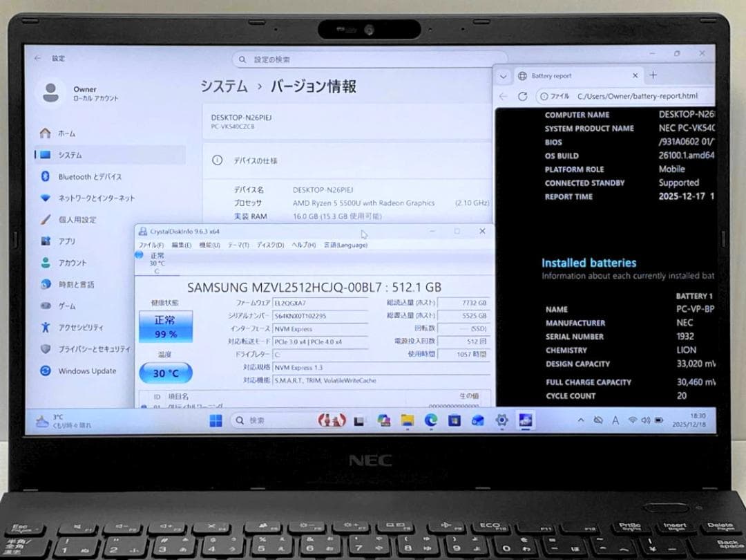 VersaPro VC-B Ryzen5 5500U 16G NVMe512G②