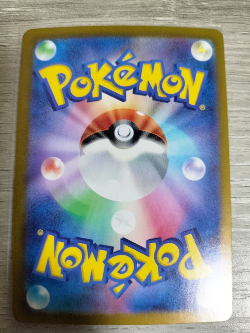 ポケモンカード　ピカチュウex UR