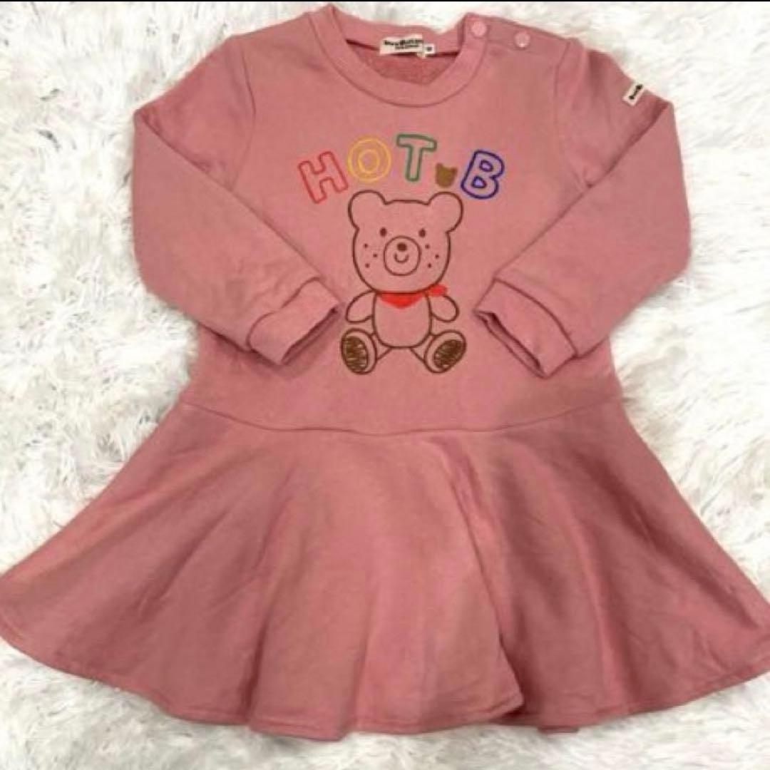 momo様リクエストミキハウス新品未使用品2点 まとめ商品