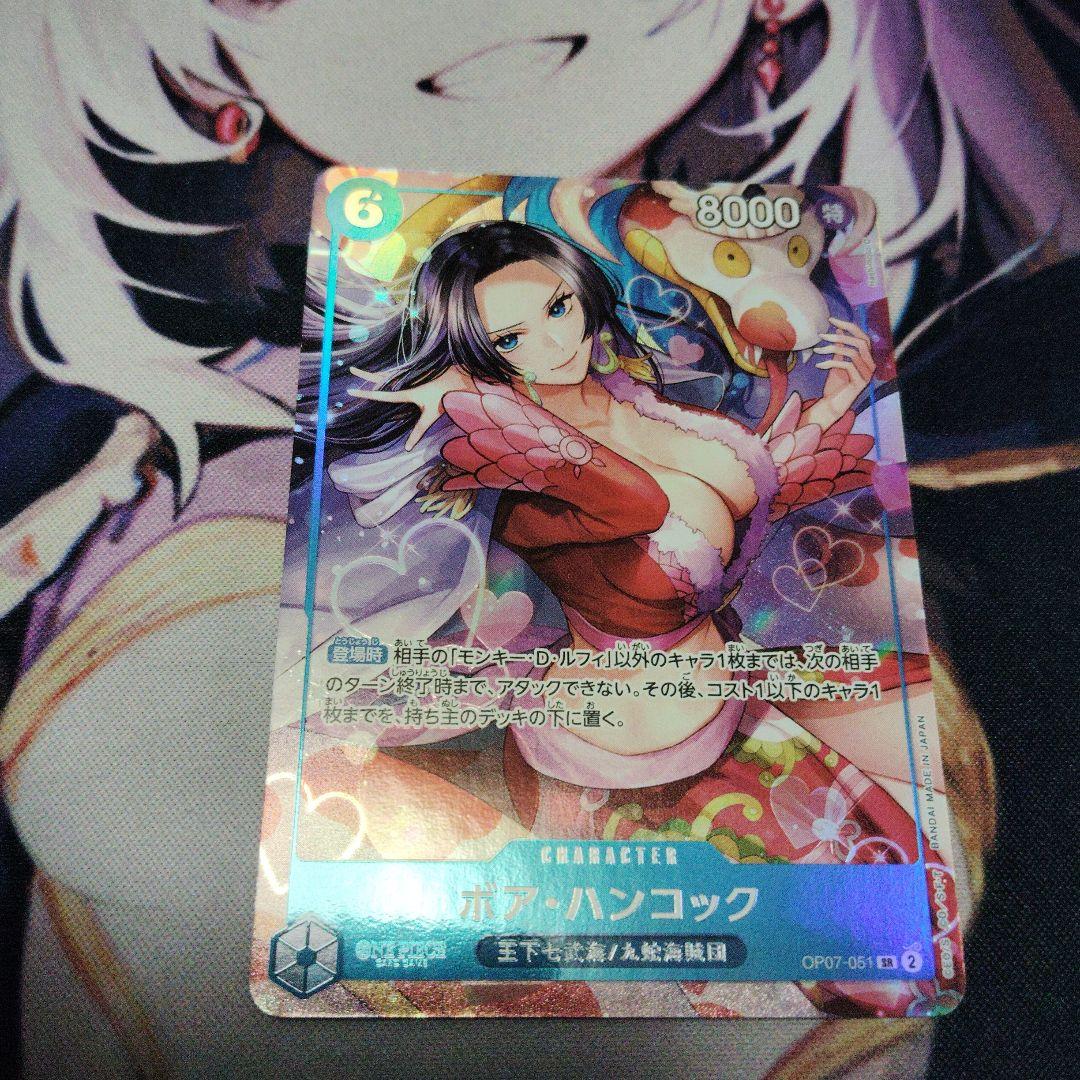 ワンピースカード　ボアハンコック　プロモ