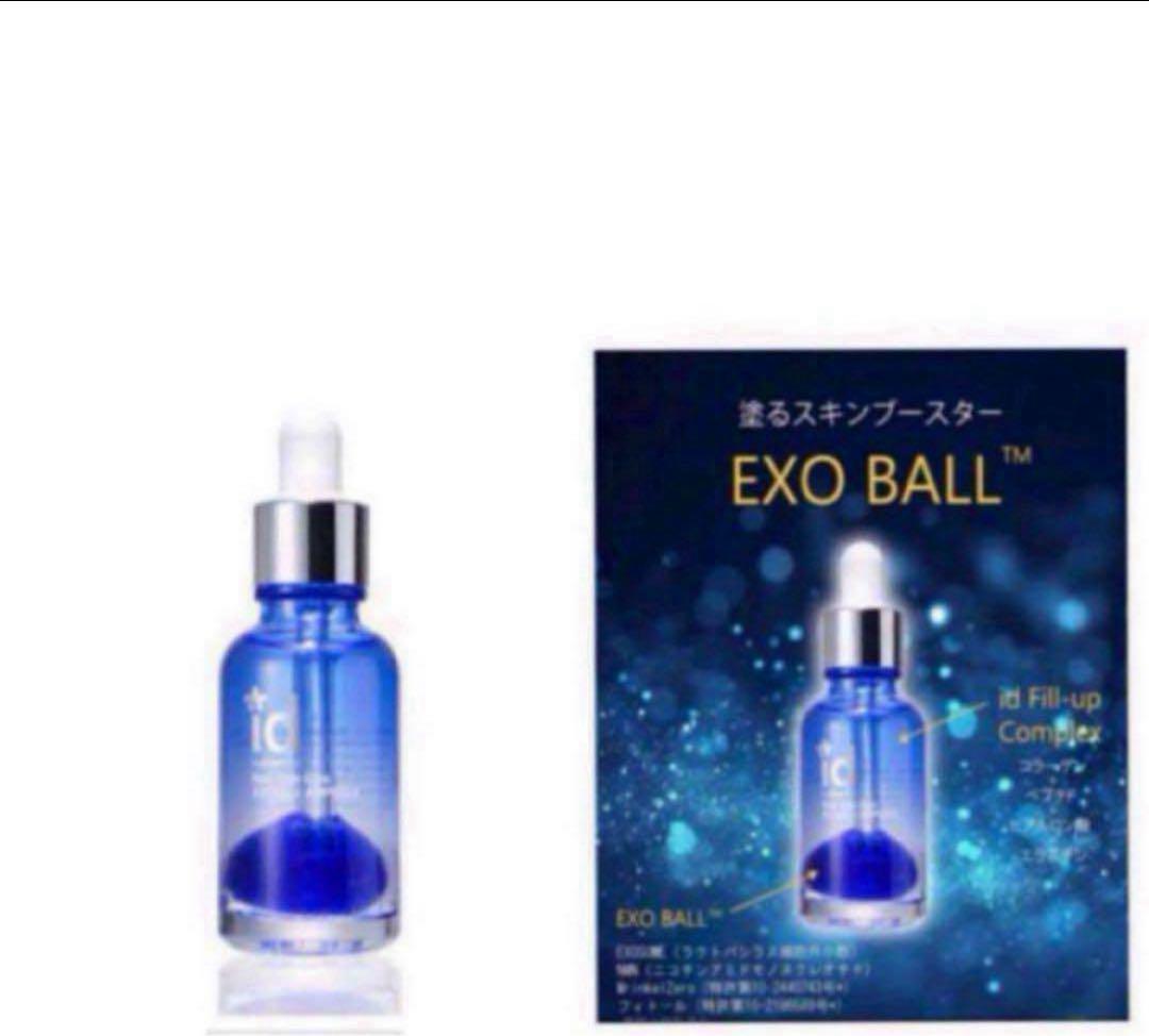 EXO BALL ブースター美容液エクソボール30ml ２個