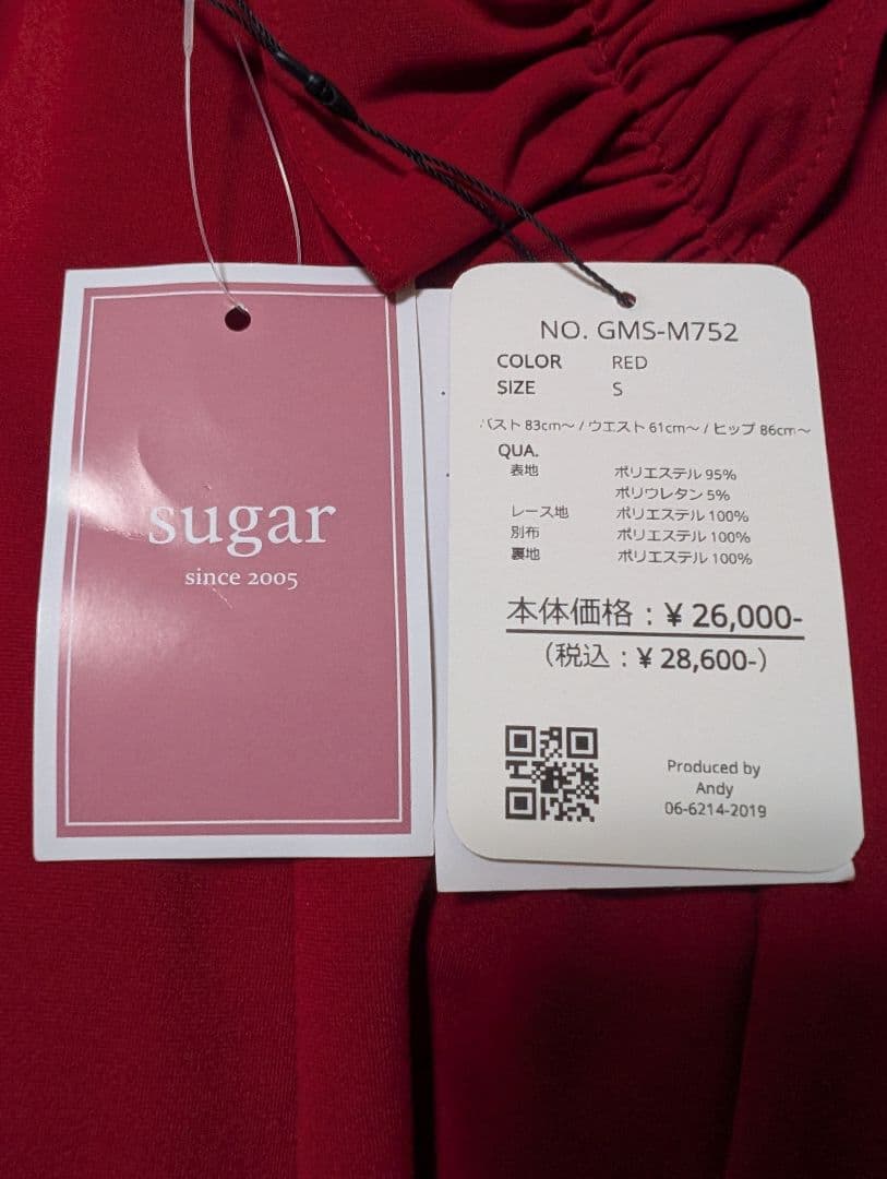 【Rio】レッドドレスと青ロングドレスセット