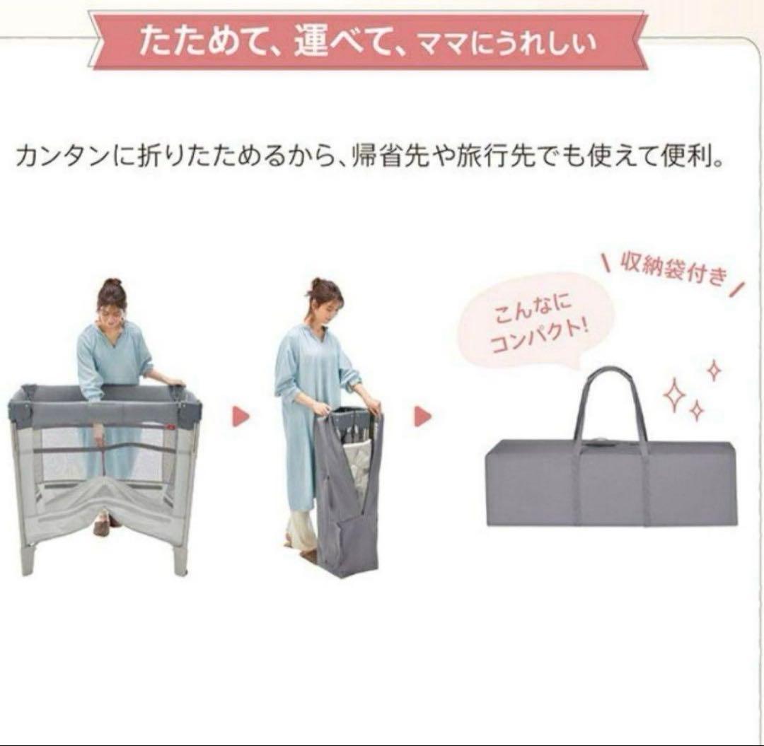 ココネルエアープラス　ベビーベッド　美品　説明書付き