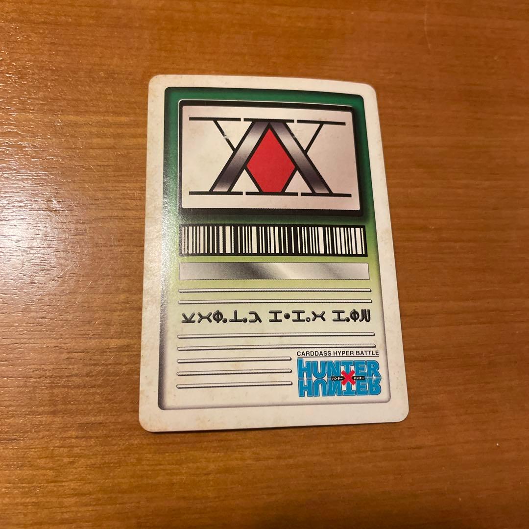 HUNTER×HUNTER ハイパーバトル カードダス　キルア　S-J3　オ