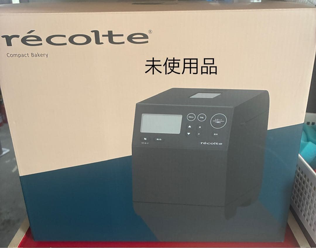 récolte Compact Bakery ブラック 未使用品