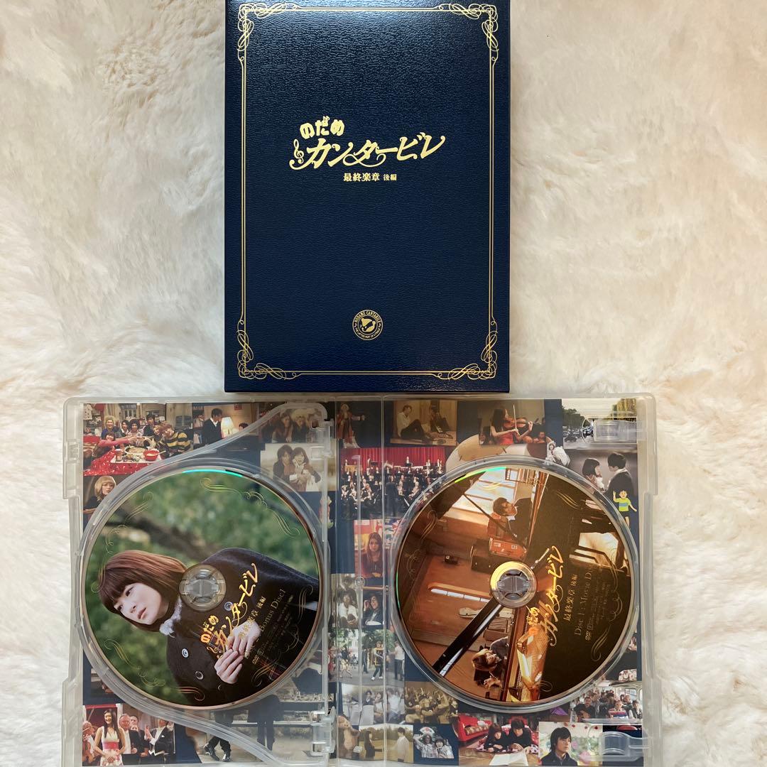 のだめカンタービレ　DVDセット