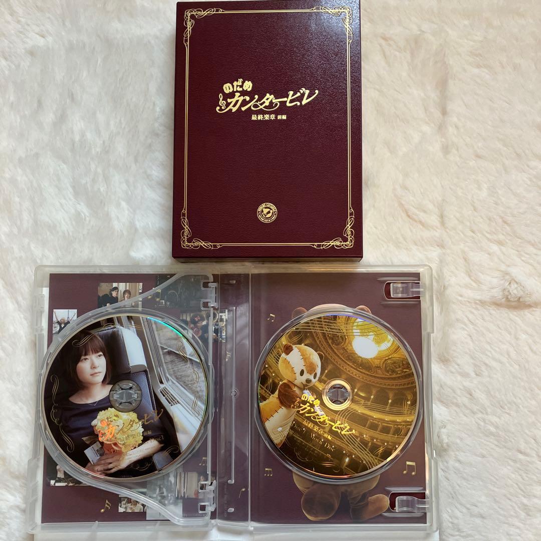 のだめカンタービレ　DVDセット