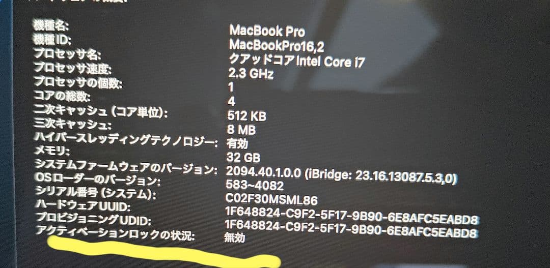 MacBookPro 13インチ 2020 Core i7/32GB/1TB