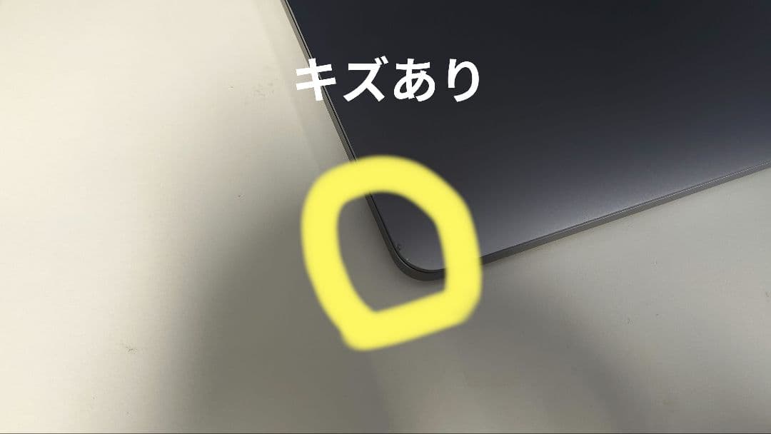 MacBookPro 13インチ 2020 Core i7/32GB/1TB