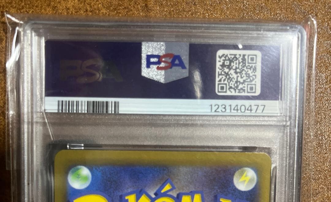 パ*ン様 【PSA10】エーフィex SAR（テラスタルフェスex）スニダン鑑定