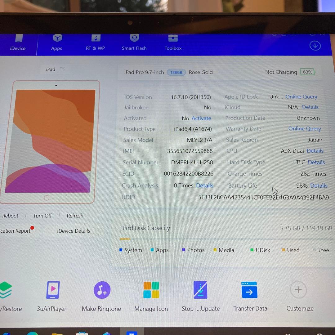 3735 極美品新品級☆電池最良好☆iPad Pro 128GB SIMフリー☆