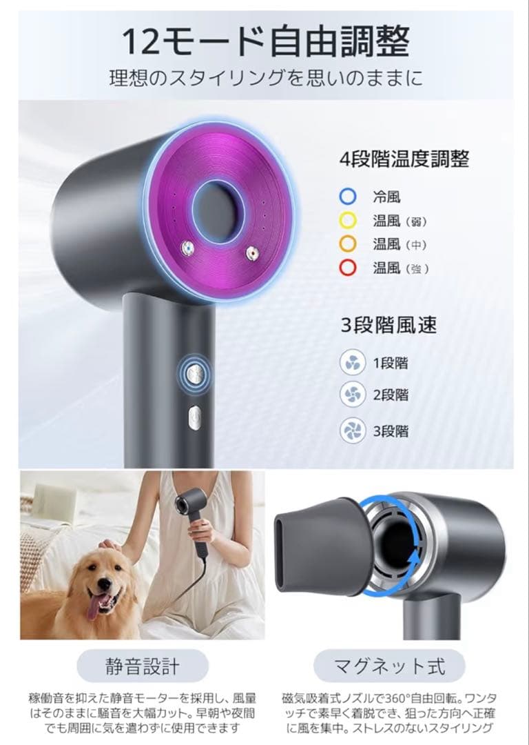 2025最新モデル ヘアドライヤー 1400W