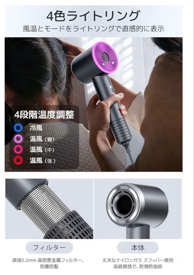 2025最新モデル ヘアドライヤー 1400W