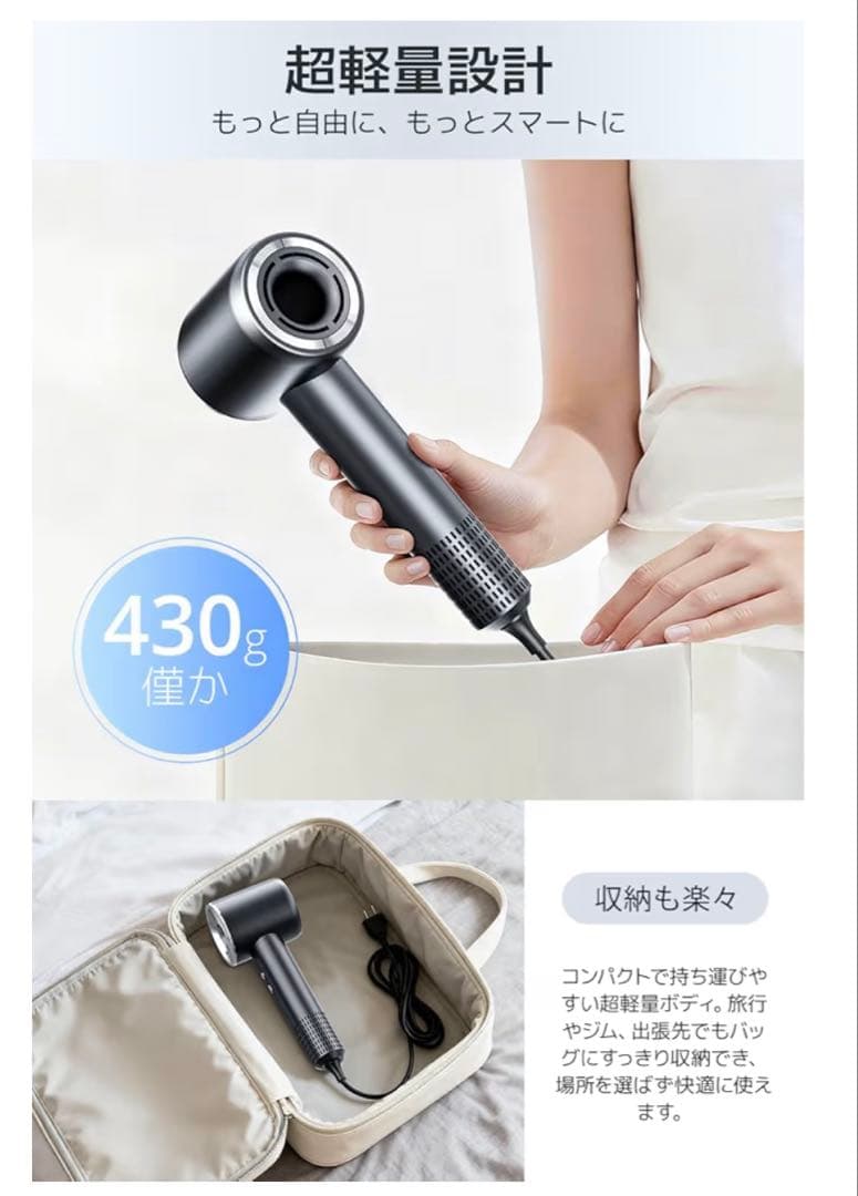 2025最新モデル ヘアドライヤー 1400W