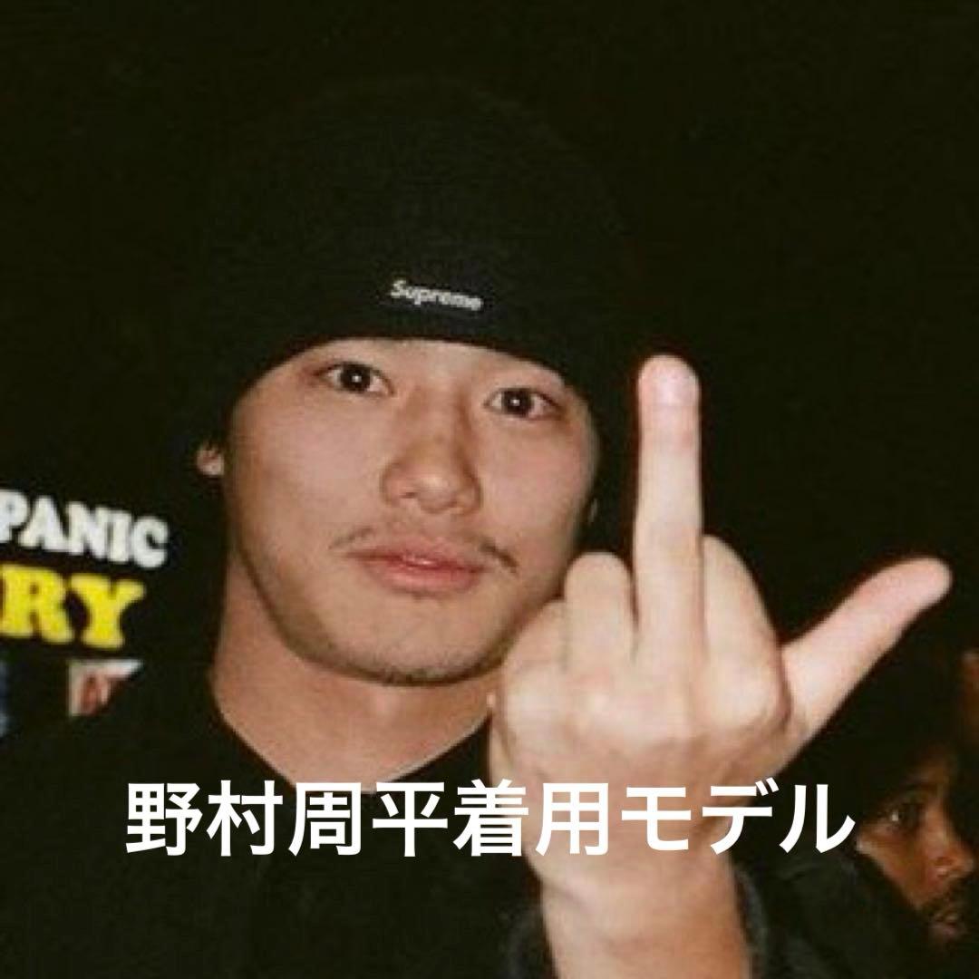 Supreme シュプリーム モヘア　ニット帽　ビーニー　ブラック　黒