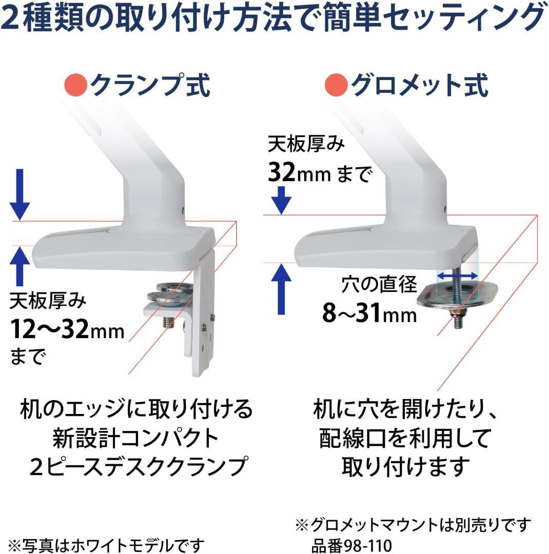 ERGOTRON エルゴトロン MXV モニターアーム デスクマウント