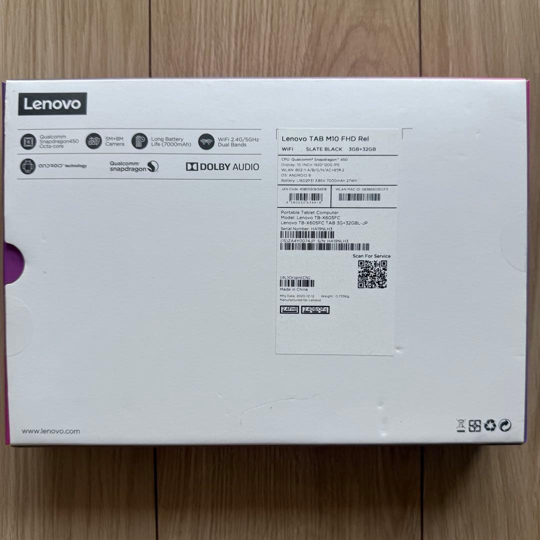 Lenovo tab M10 REL マットブラック　レノボ