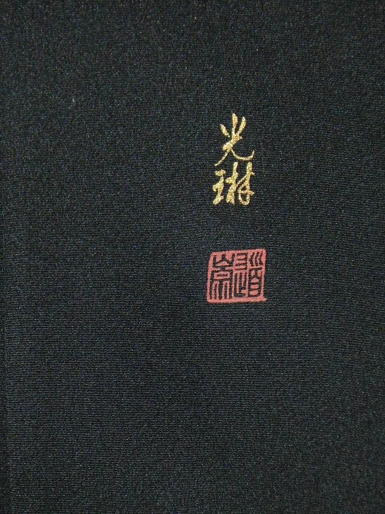 留袖　ワンピース　ドレス　フレアー袖　逸品　百人一首　正絹　482　夢ちりめん