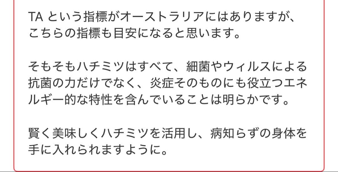 【貴重なはちみつ】RewaRewa Honey 1KG