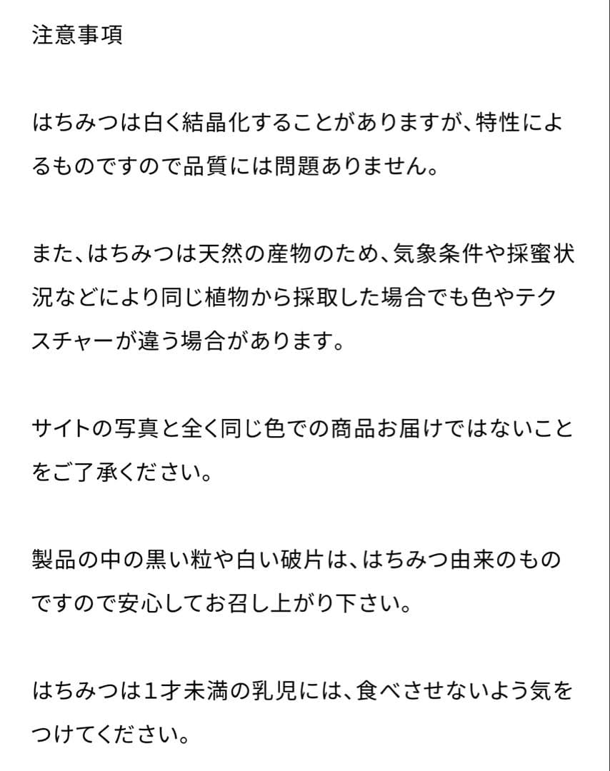 【貴重なはちみつ】RewaRewa Honey 1KG