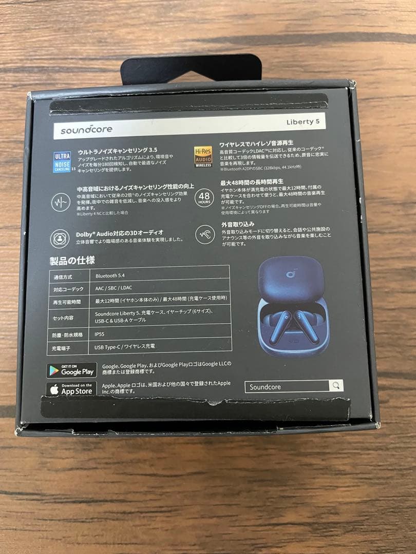 soundcore Liberty 5 ワイヤレスイヤホン